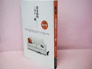 書