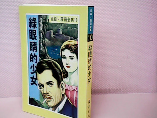 書