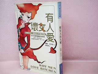 書