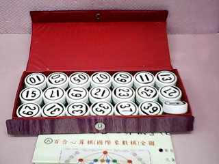 象數棋