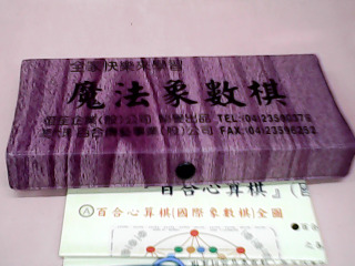 商品照片