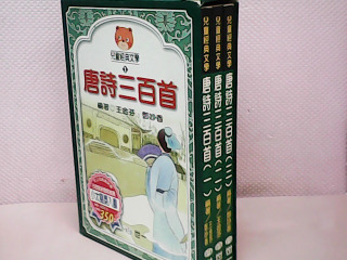 書