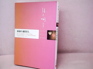 書