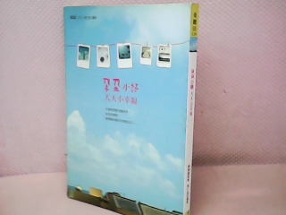 書