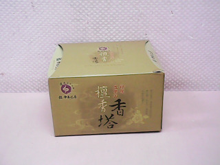 香塔