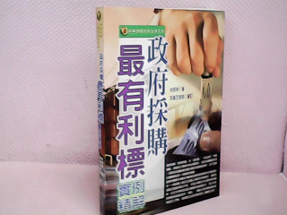 書