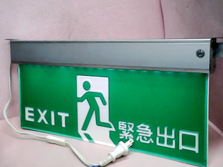 指示牌