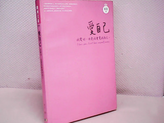 書