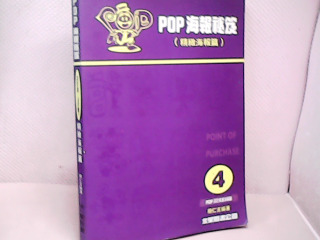 書