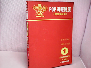 書