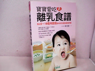 食譜