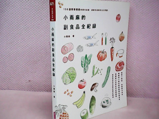 書