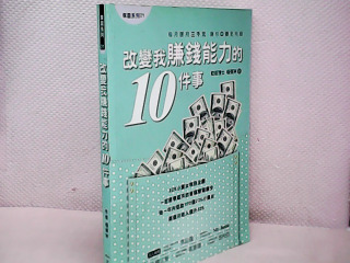 書