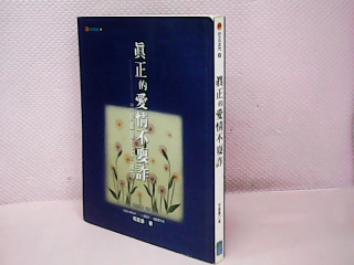 書