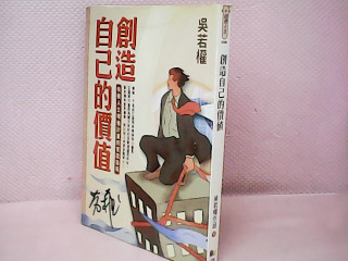 書