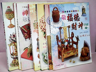 書-單售