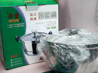 全新免火再煮鍋