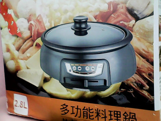 電火鍋
