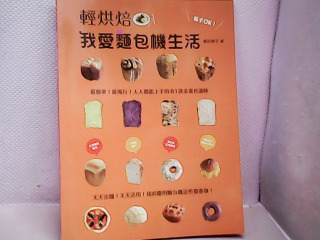 食譜