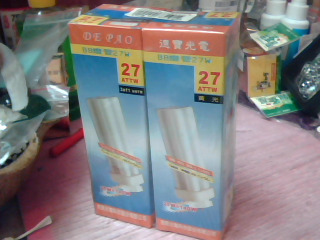 全新BB燈管2入