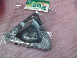 煙灰缸擺飾