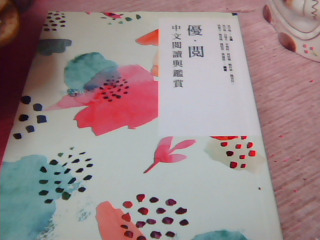 書