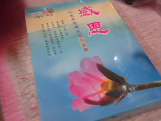 全新CD書