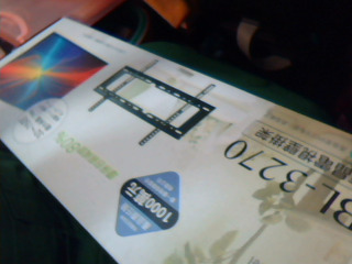 電視壁掛架32-75