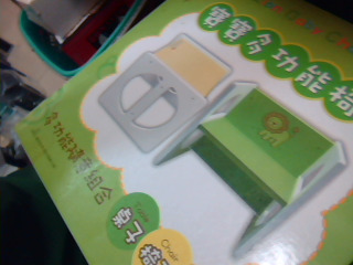 全新寶寶多功能椅