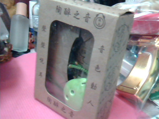 陶笛