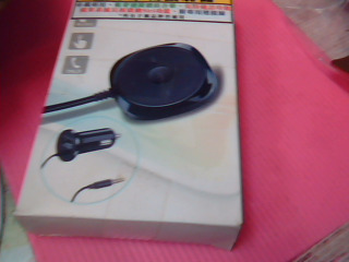 車用藍芽發射器