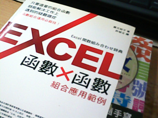 書 再見平庸世代書