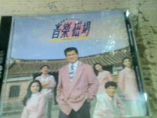 CD 音樂磁場