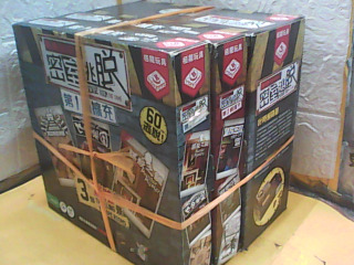 桌遊組