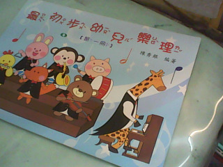 書