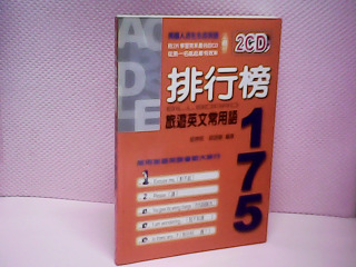 書*CD