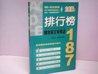 書*CD