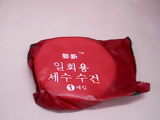 一次性壓縮浴巾