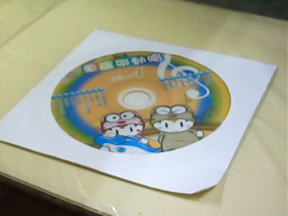 CD 童謠帶動唱