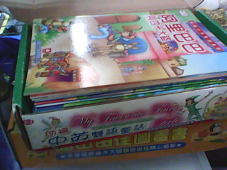 中英雙語童話故事