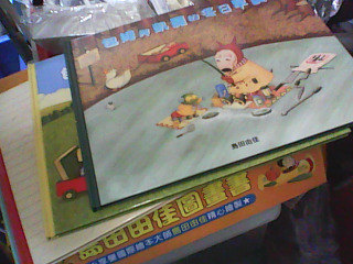 繪本*4
