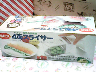 料理盒