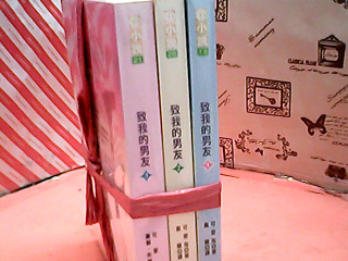 書3入