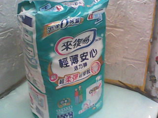 活力褲
