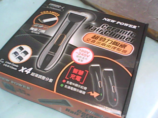 電動理髮剪