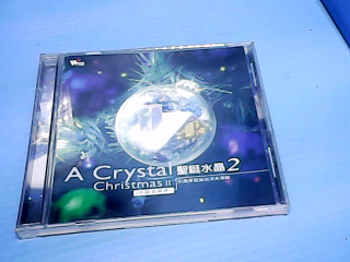 CD-聖誕水晶