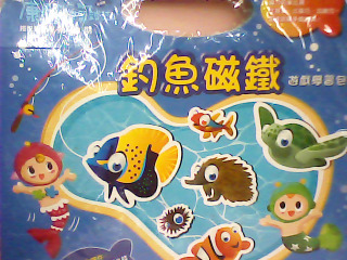 釣魚磁鐵