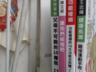 書