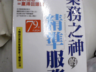 書