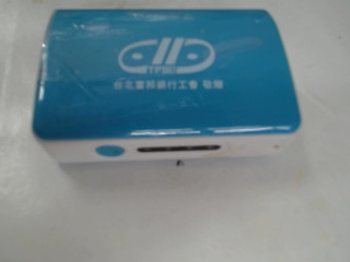行動電源